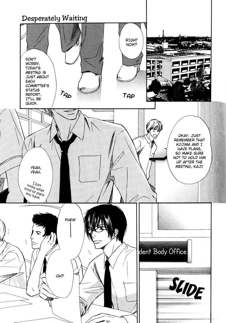Page 6 Chapter 3 Konna Otoko wa Aisareru