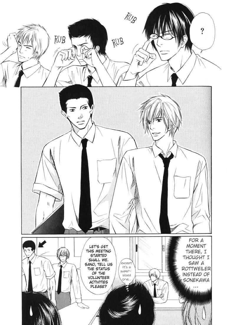 Page 8 Chapter 3 Konna Otoko wa Aisareru