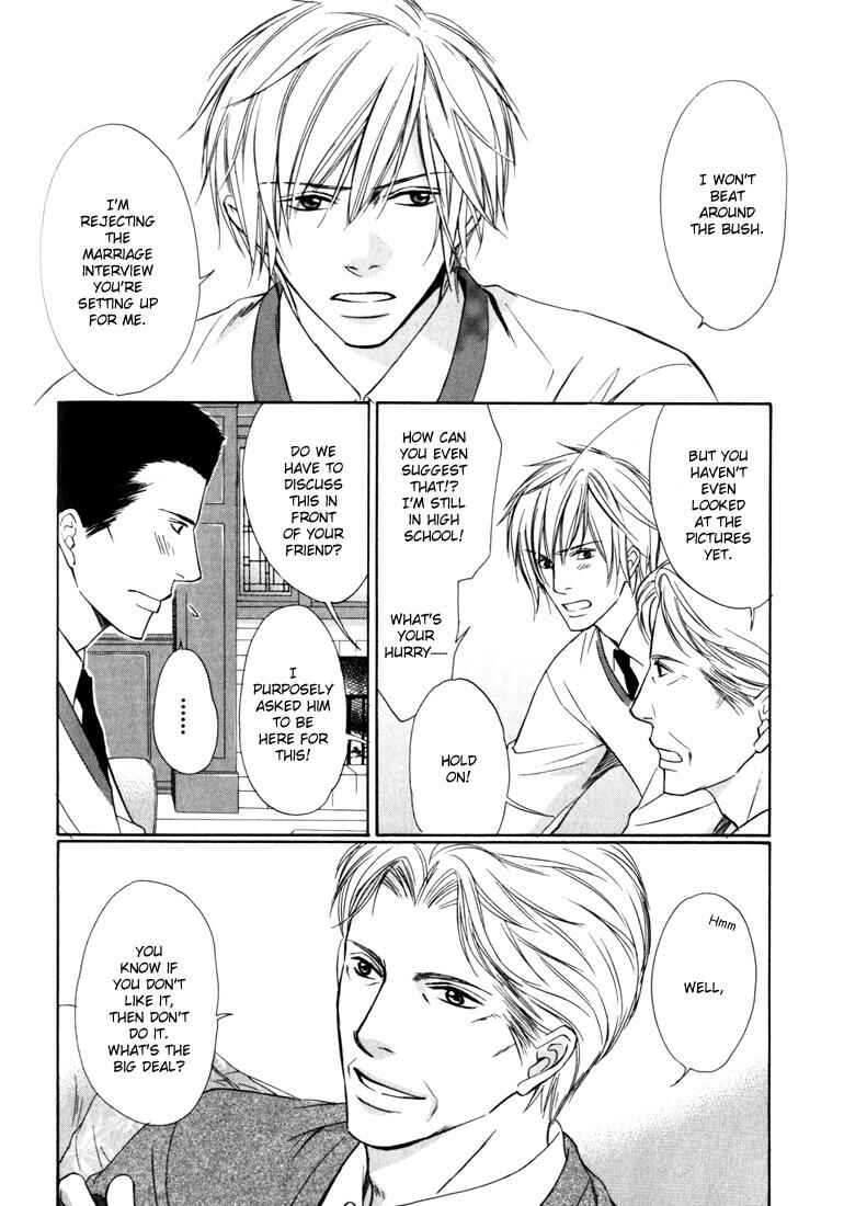 Page 15 Chapter 6 Konna Otoko wa Aisareru