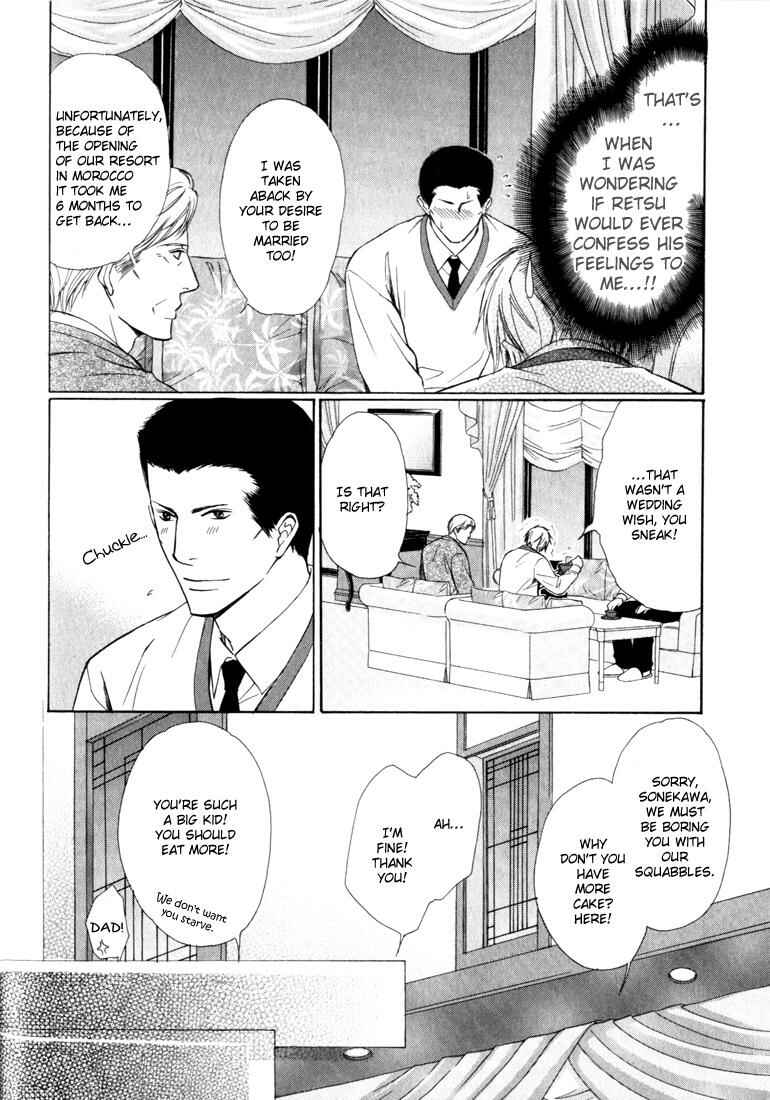 Page 17 Chapter 6 Konna Otoko wa Aisareru