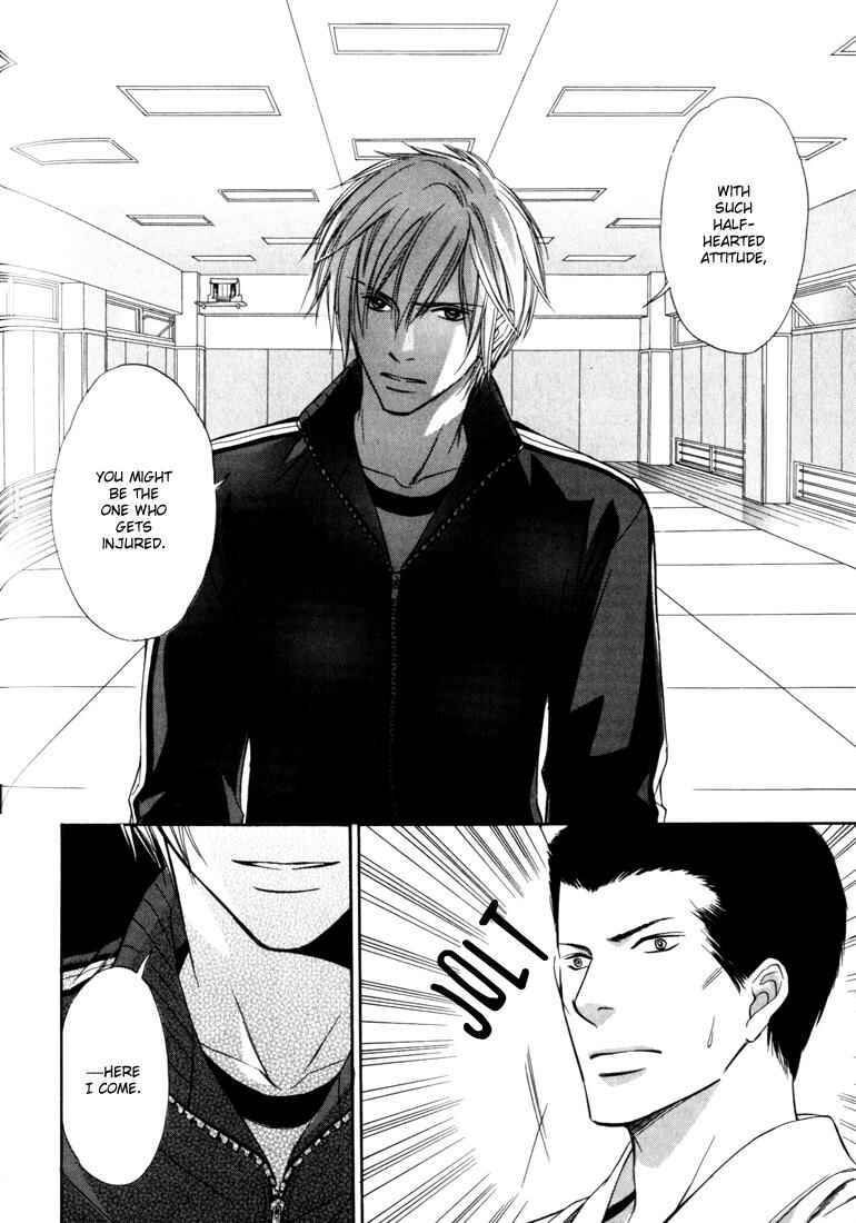 Page 21 Chapter 6 Konna Otoko wa Aisareru