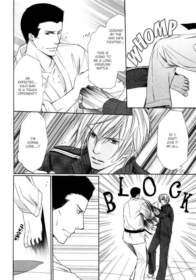 Page 23 Chapter 6 Konna Otoko wa Aisareru