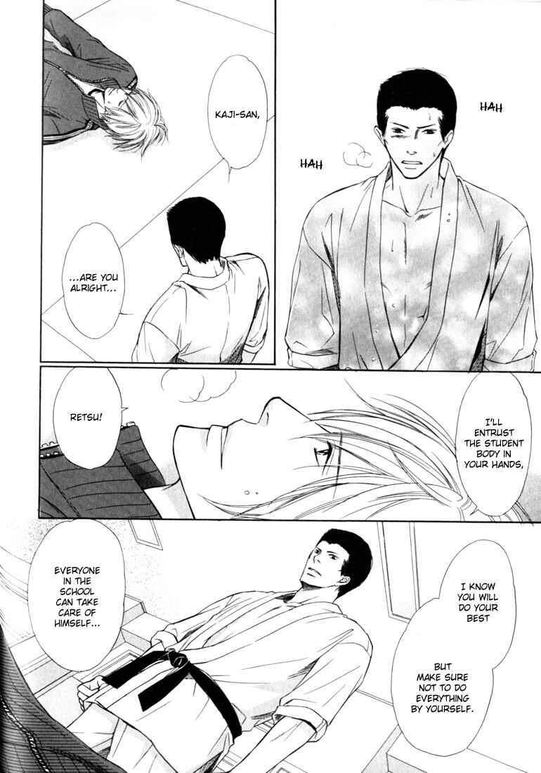 Page 25 Chapter 6 Konna Otoko wa Aisareru