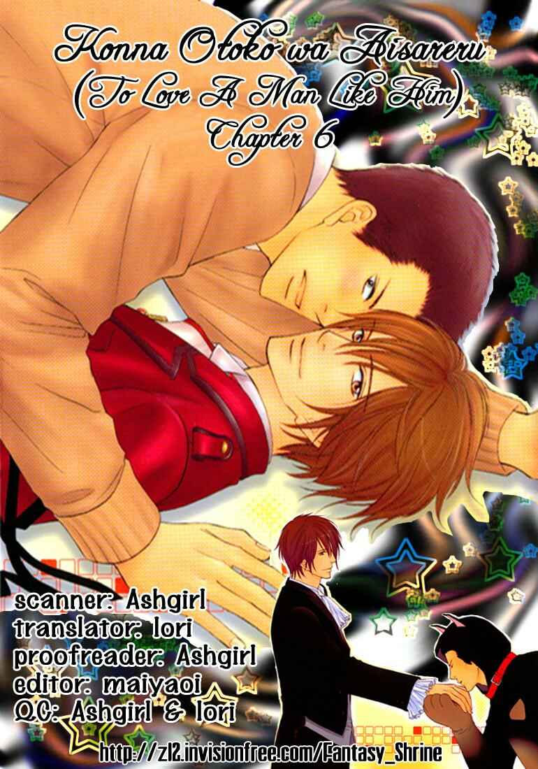 Page 5 Chapter 6 Konna Otoko wa Aisareru