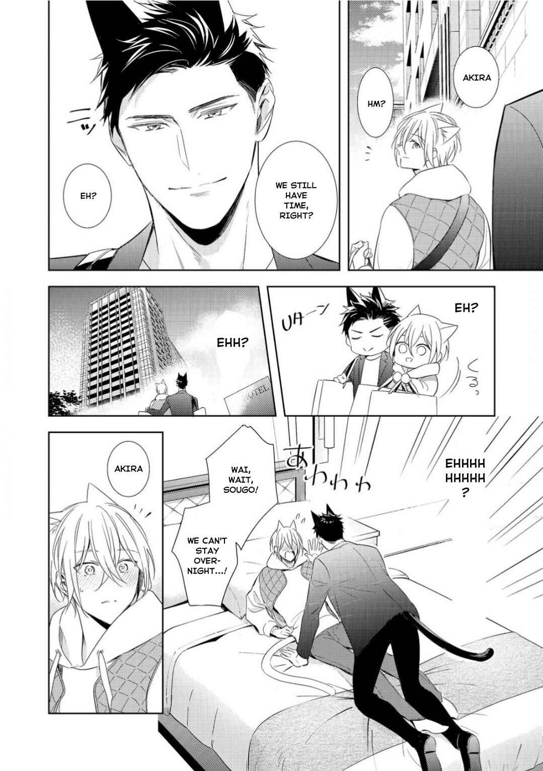 Page 3 Chapter 5.5 Kedamono Arashi -Love Me Baby!-