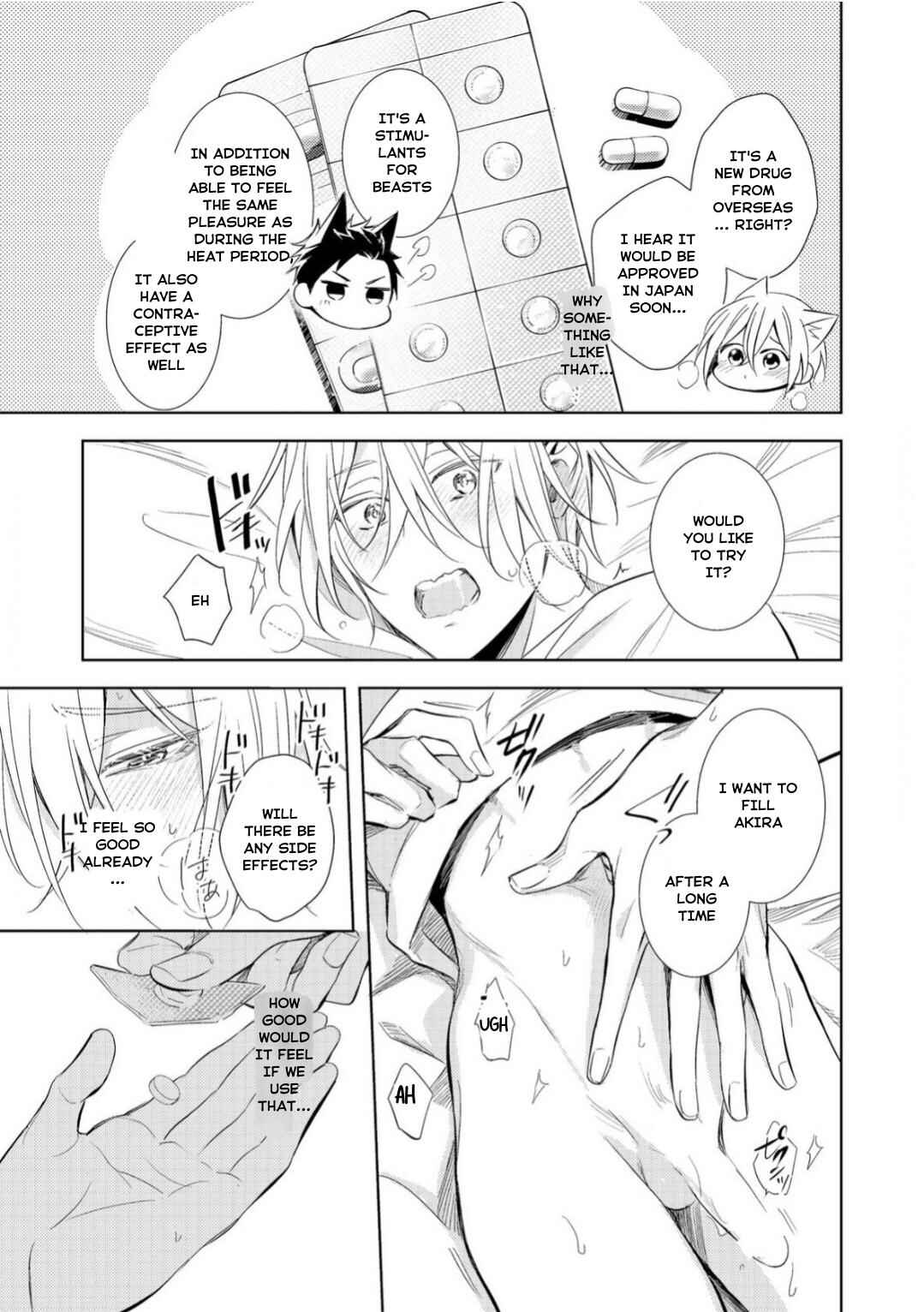 Page 6 Chapter 5.5 Kedamono Arashi -Love Me Baby!-