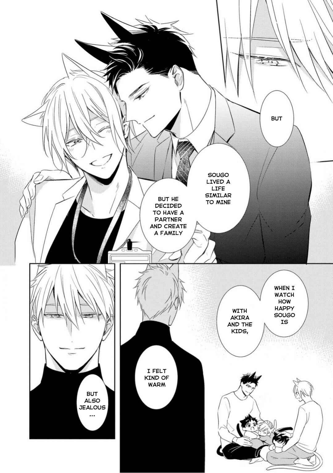 Page 17 Chapter 4 Kedamono Arashi -Love Me Baby!-