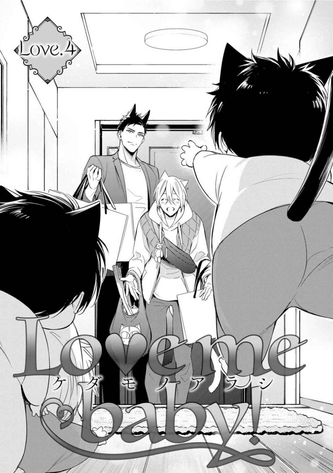 Page 2 Chapter 4 Kedamono Arashi -Love Me Baby!-