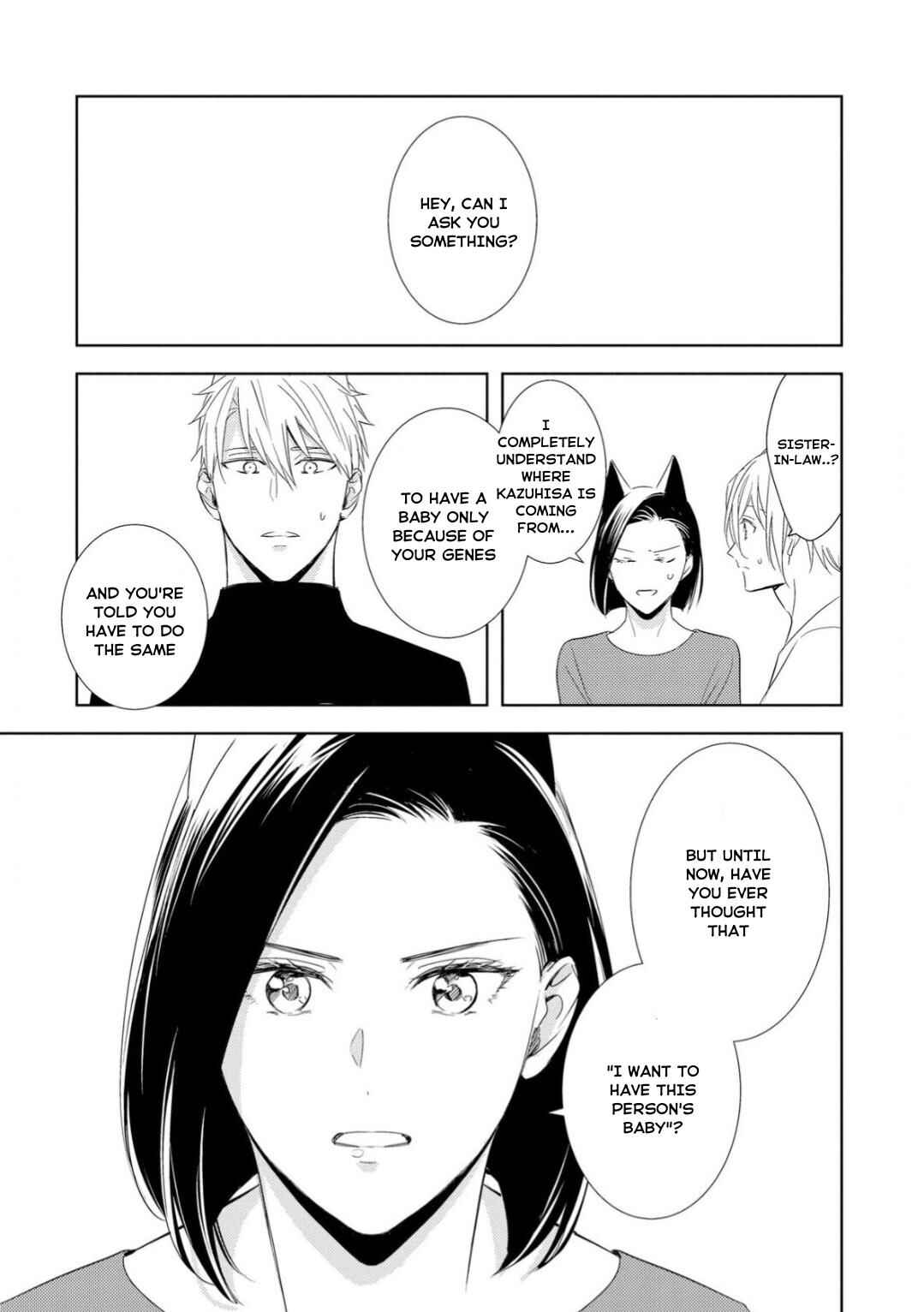 Page 16 Chapter 2 Kedamono Arashi -Love Me Baby!-