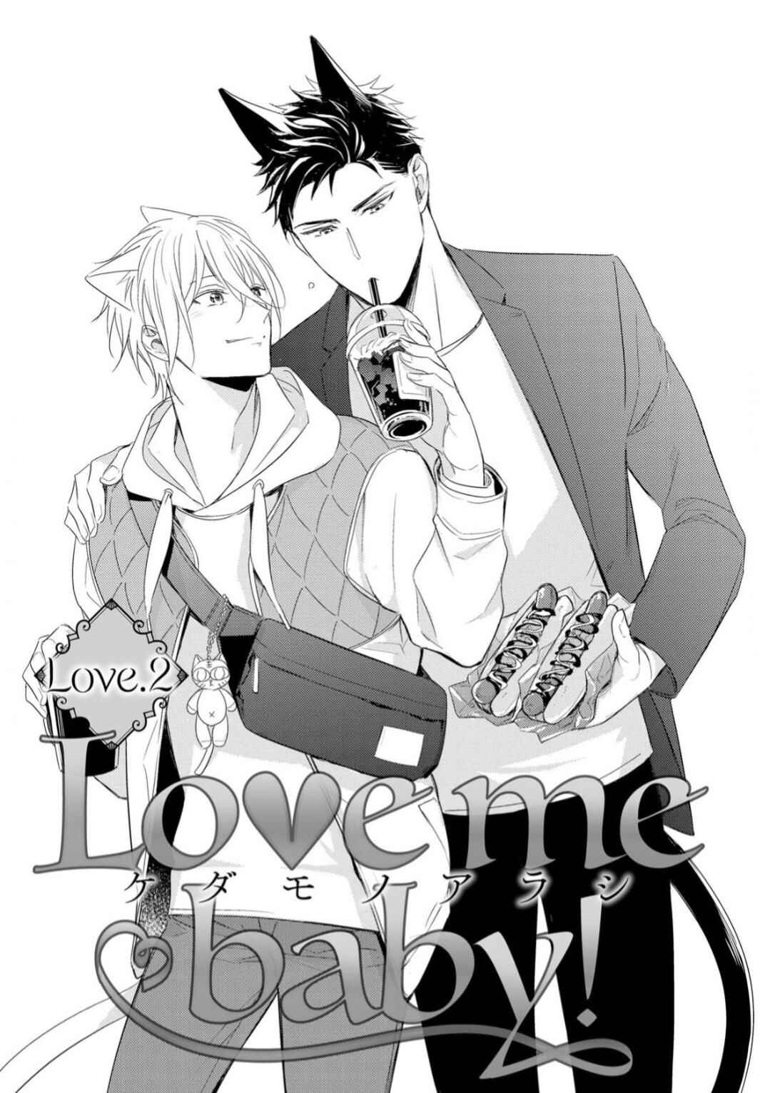 Page 2 Chapter 2 Kedamono Arashi -Love Me Baby!-