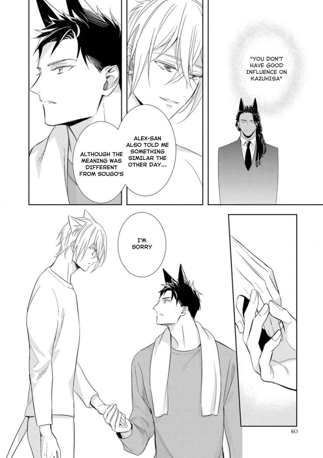 Page 27 Chapter 2 Kedamono Arashi -Love Me Baby!-