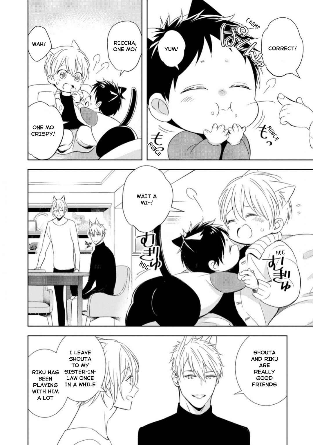 Page 7 Chapter 2 Kedamono Arashi -Love Me Baby!-