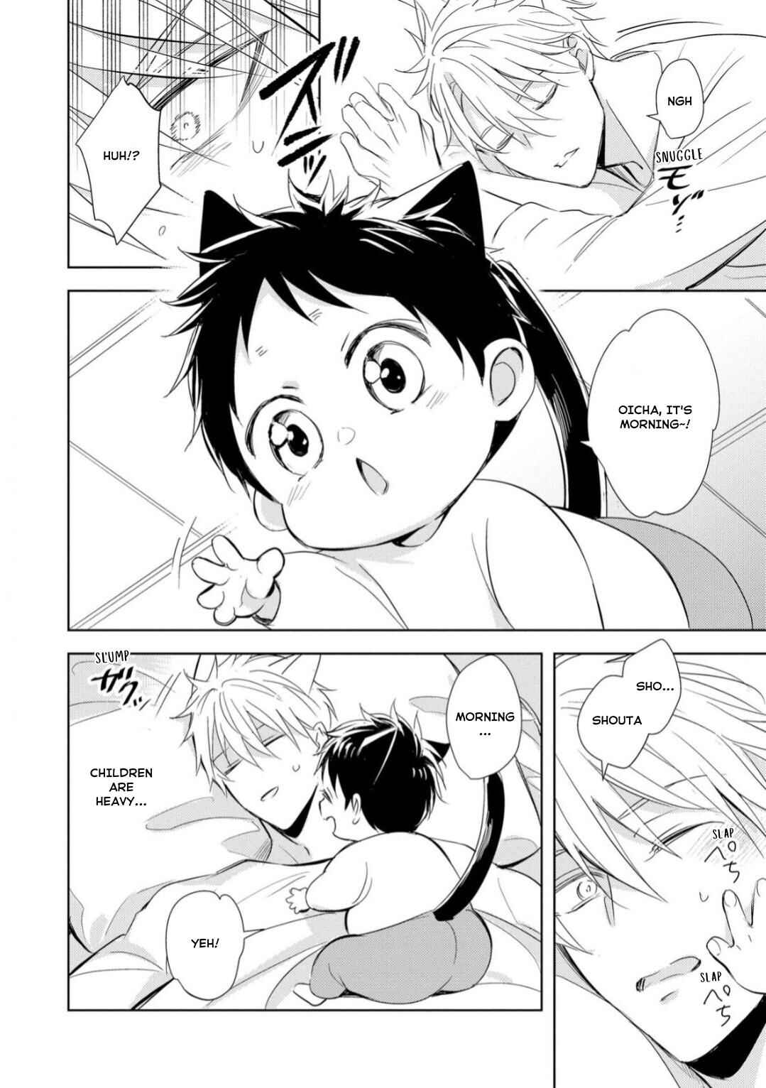 Page 16 Chapter 3 Kedamono Arashi -Love Me Baby!-