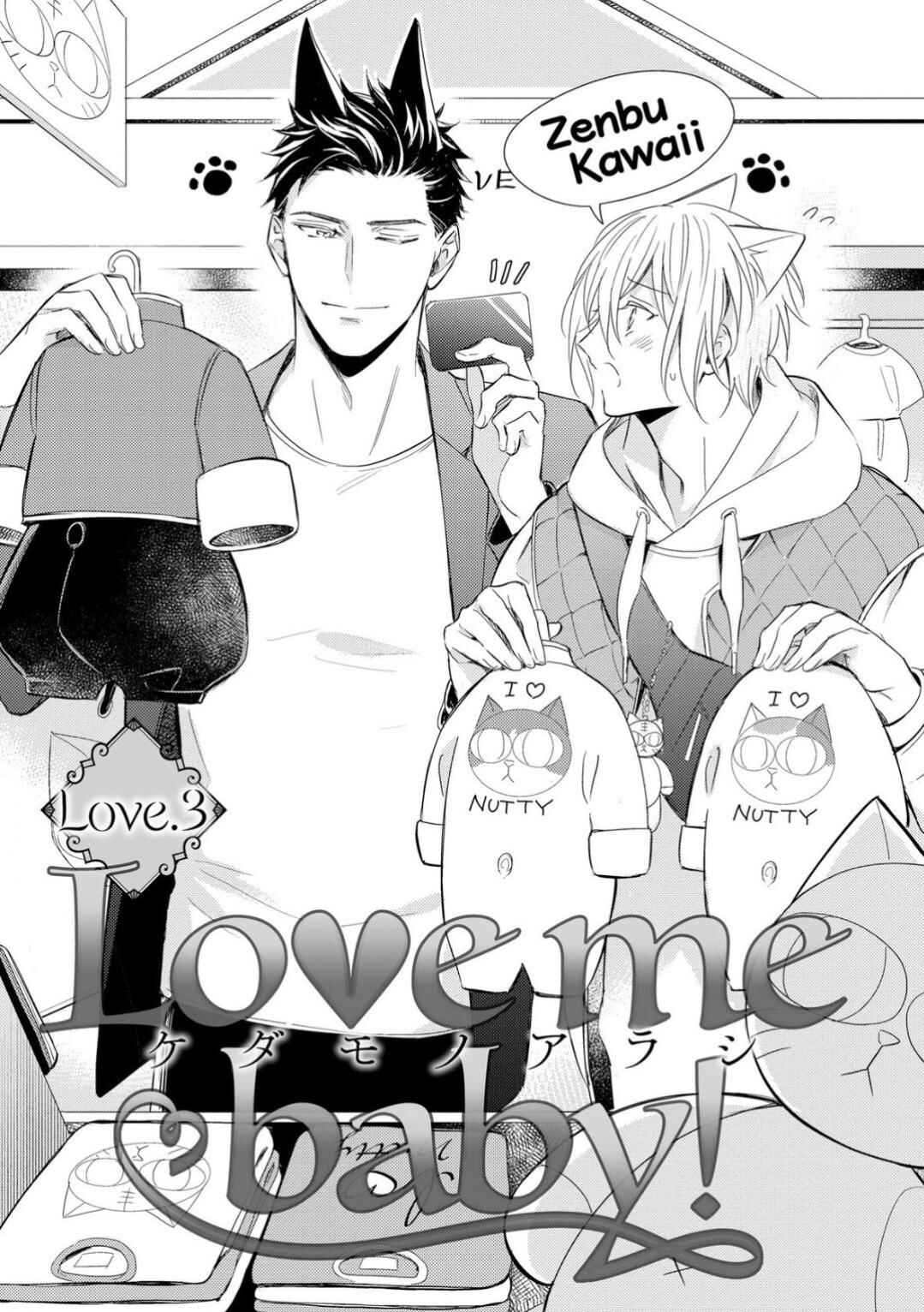 Page 3 Chapter 3 Kedamono Arashi -Love Me Baby!-