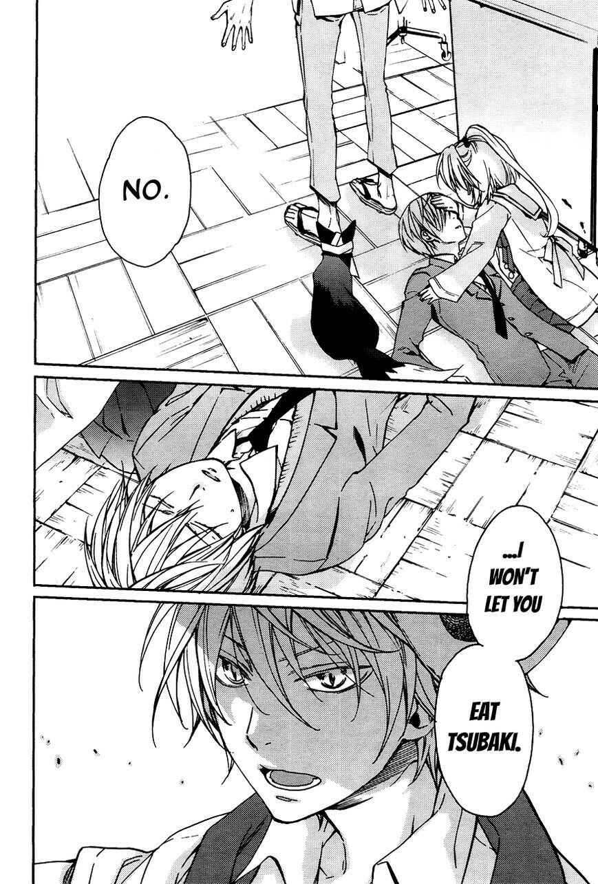 Page 10 Chapter 14 Akaya Akashiya Ayakashino