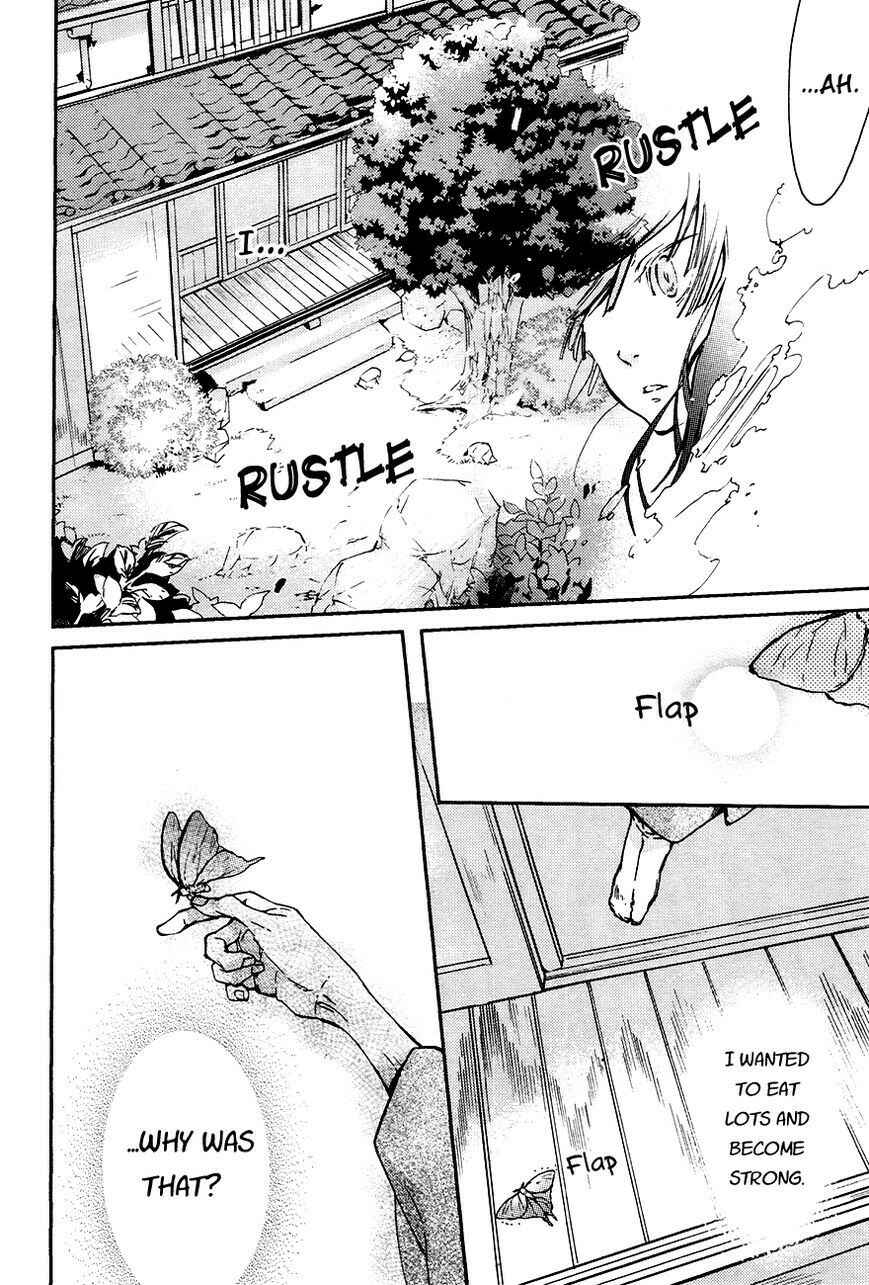 Page 14 Chapter 14 Akaya Akashiya Ayakashino