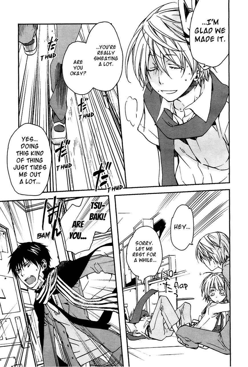 Page 17 Chapter 14 Akaya Akashiya Ayakashino