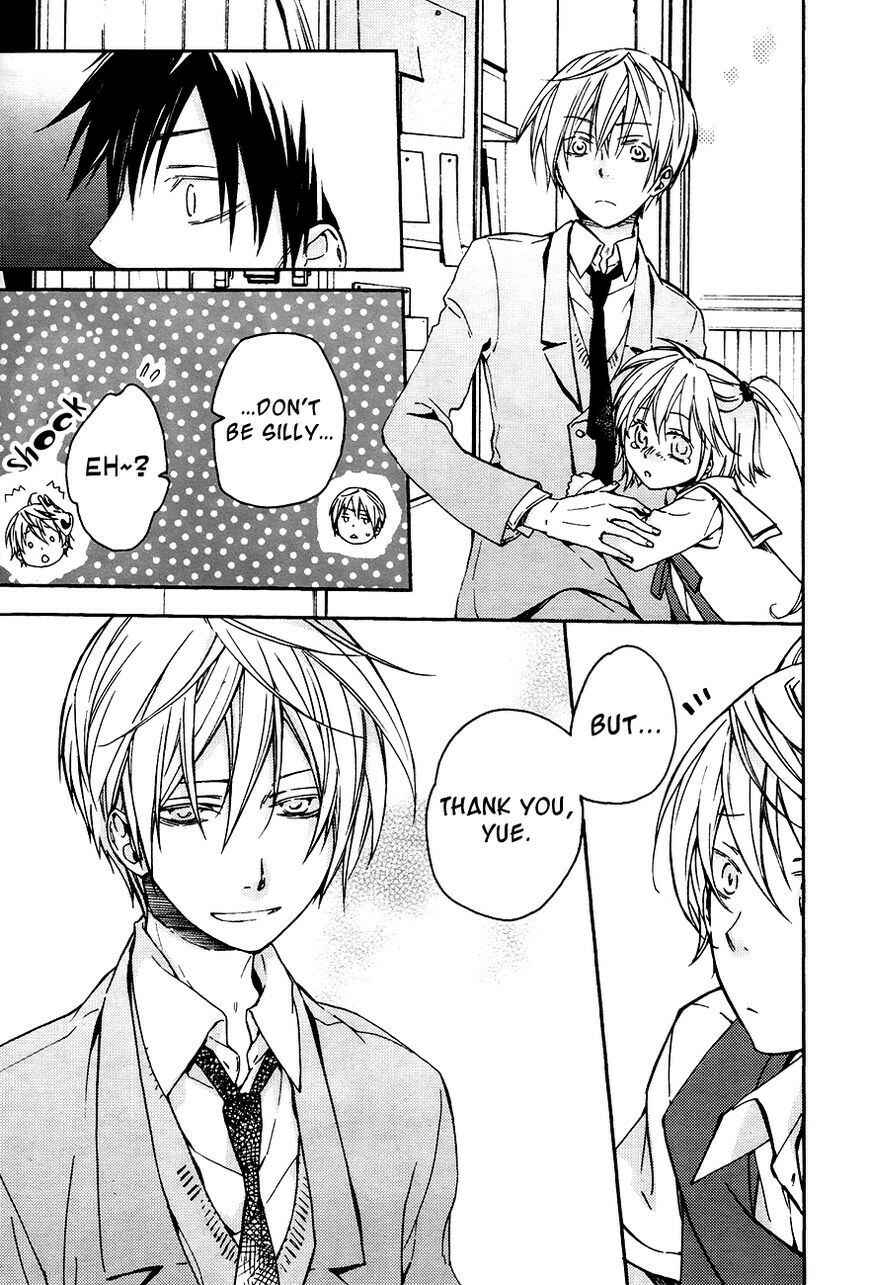 Page 19 Chapter 14 Akaya Akashiya Ayakashino