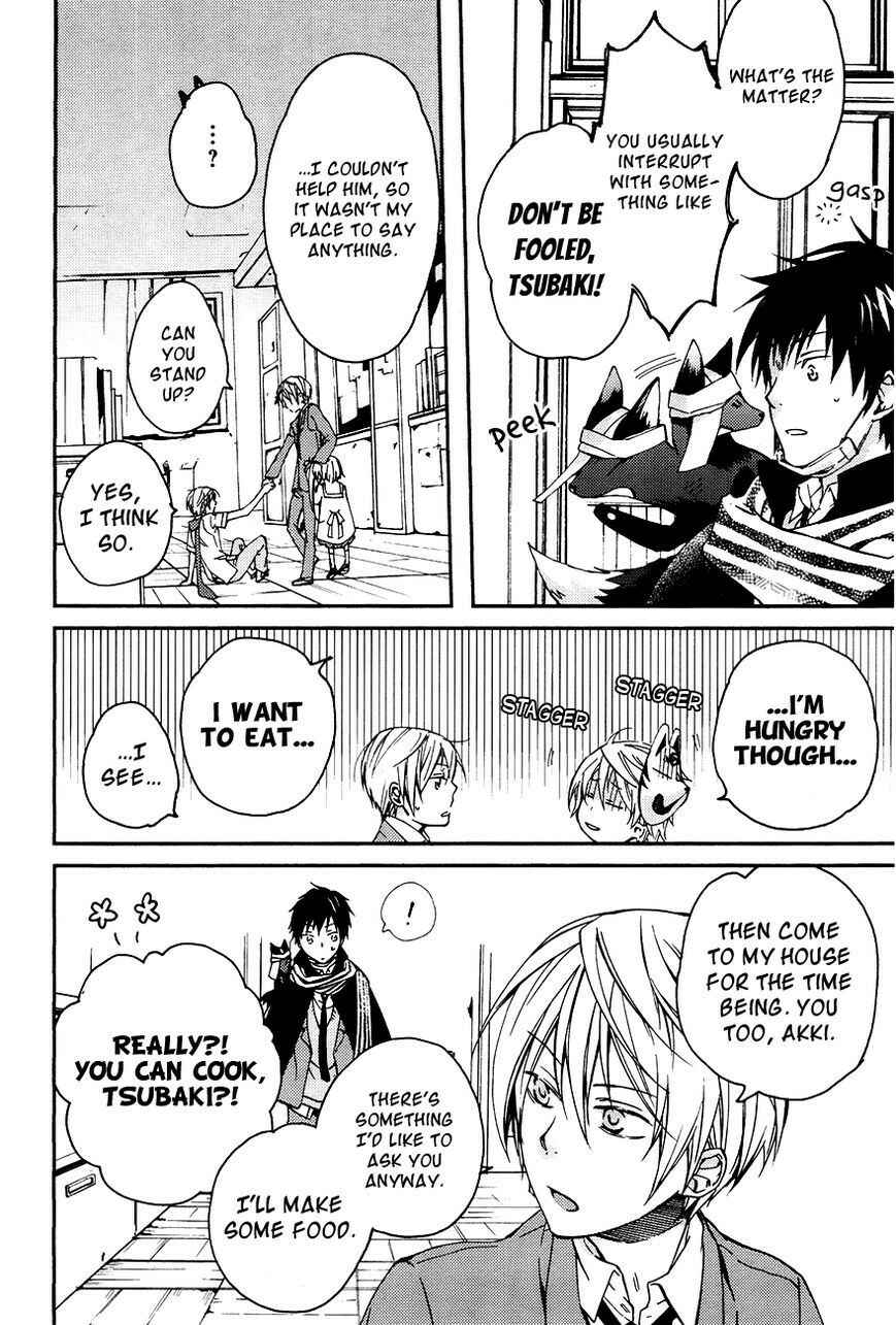 Page 20 Chapter 14 Akaya Akashiya Ayakashino