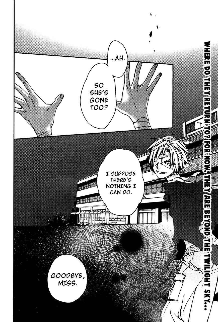 Page 28 Chapter 14 Akaya Akashiya Ayakashino