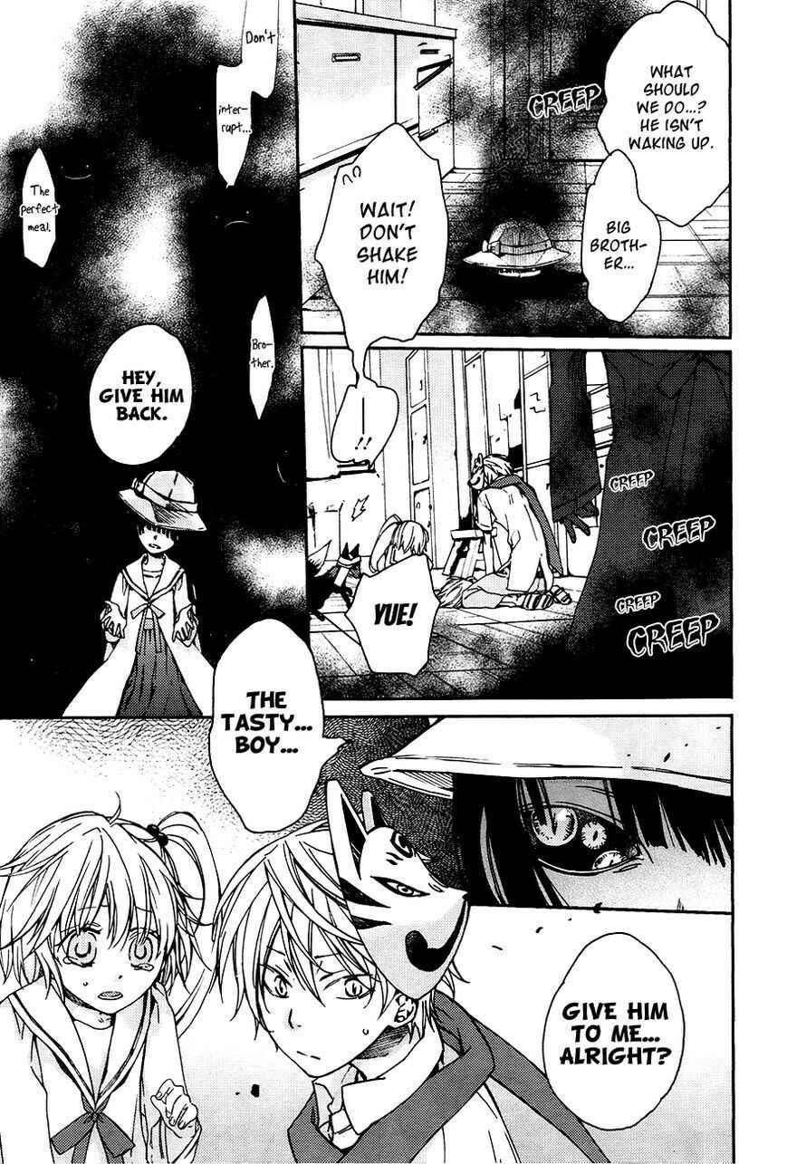 Page 9 Chapter 14 Akaya Akashiya Ayakashino