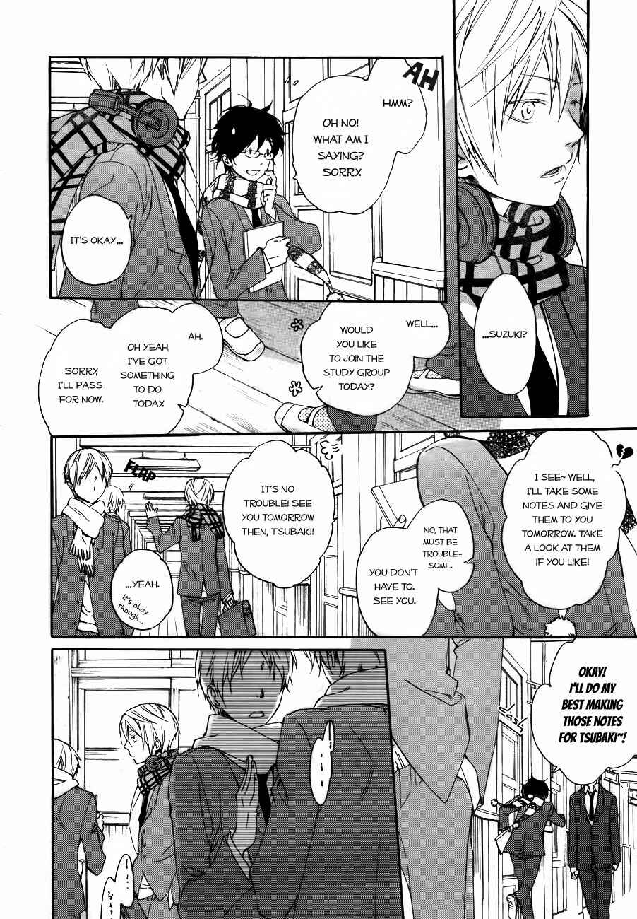 Page 14 Chapter 2 Akaya Akashiya Ayakashino