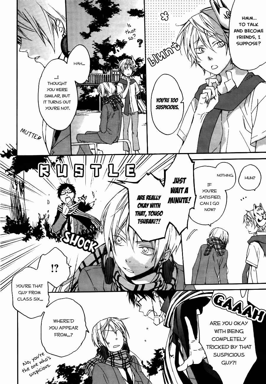 Page 24 Chapter 2 Akaya Akashiya Ayakashino