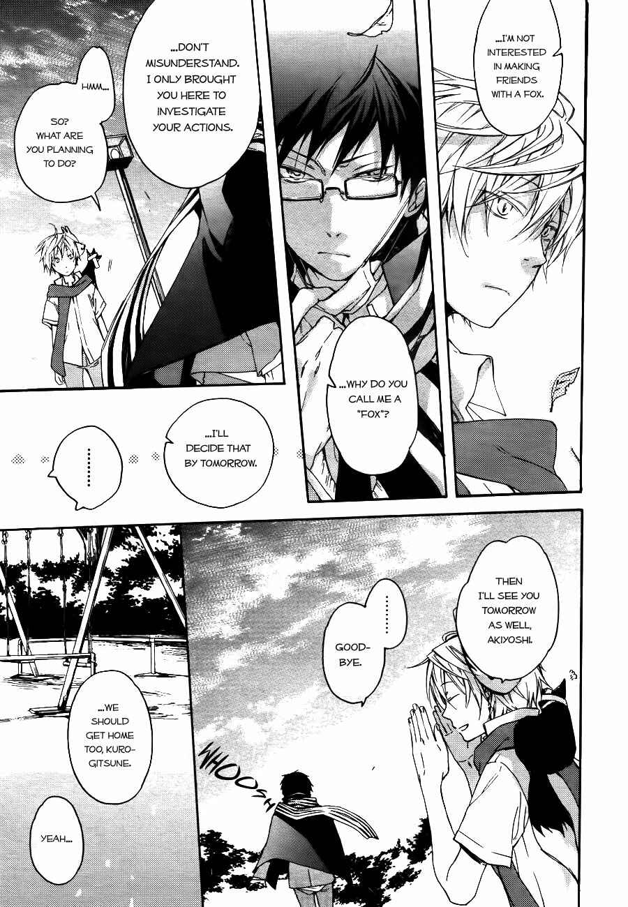 Page 27 Chapter 2 Akaya Akashiya Ayakashino
