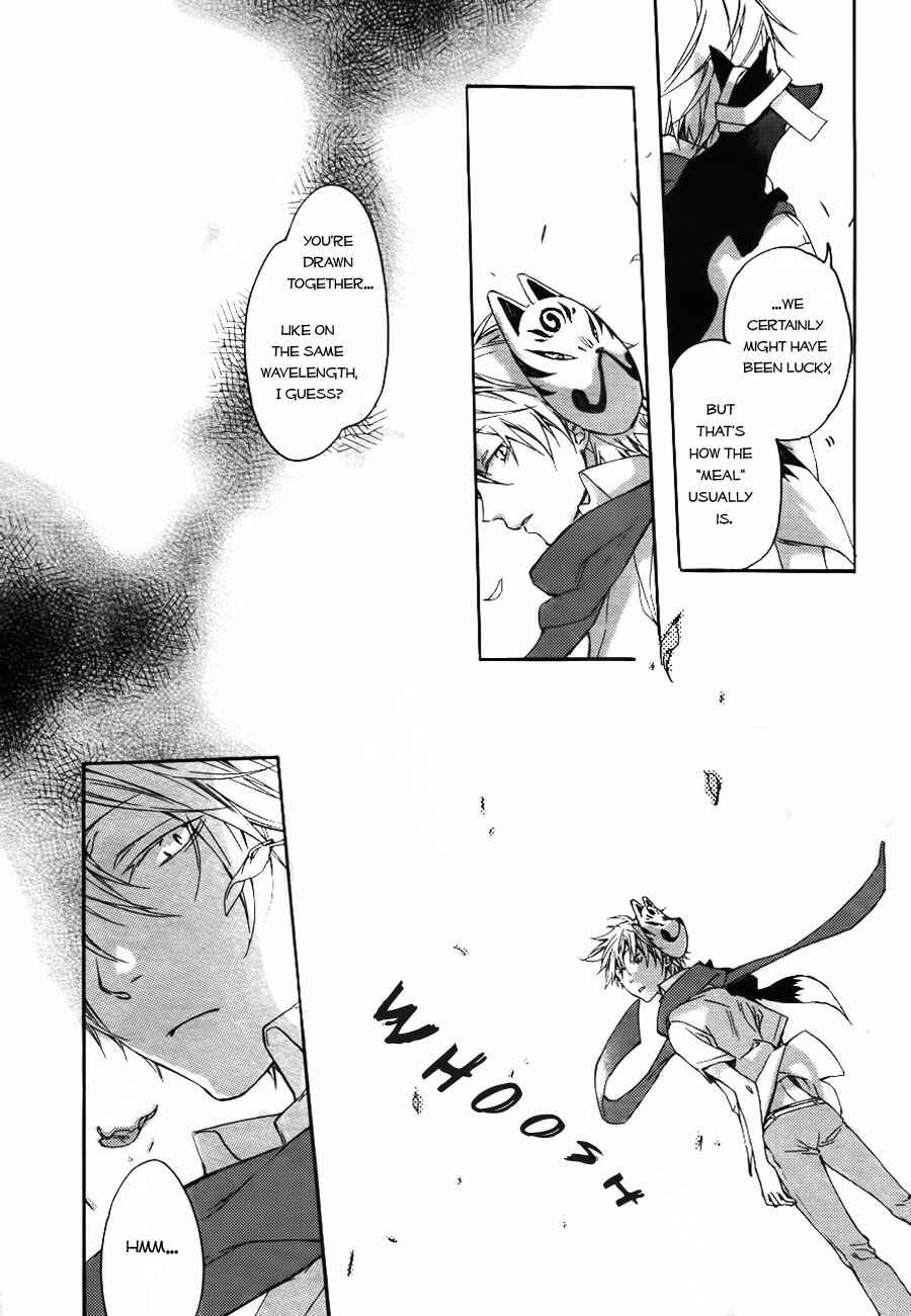 Page 29 Chapter 2 Akaya Akashiya Ayakashino