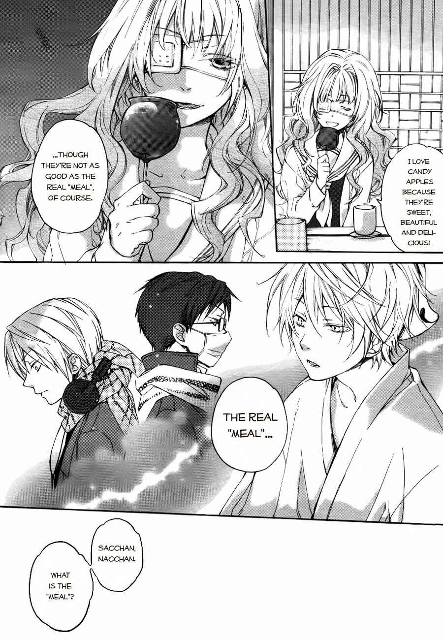 Page 6 Chapter 2 Akaya Akashiya Ayakashino