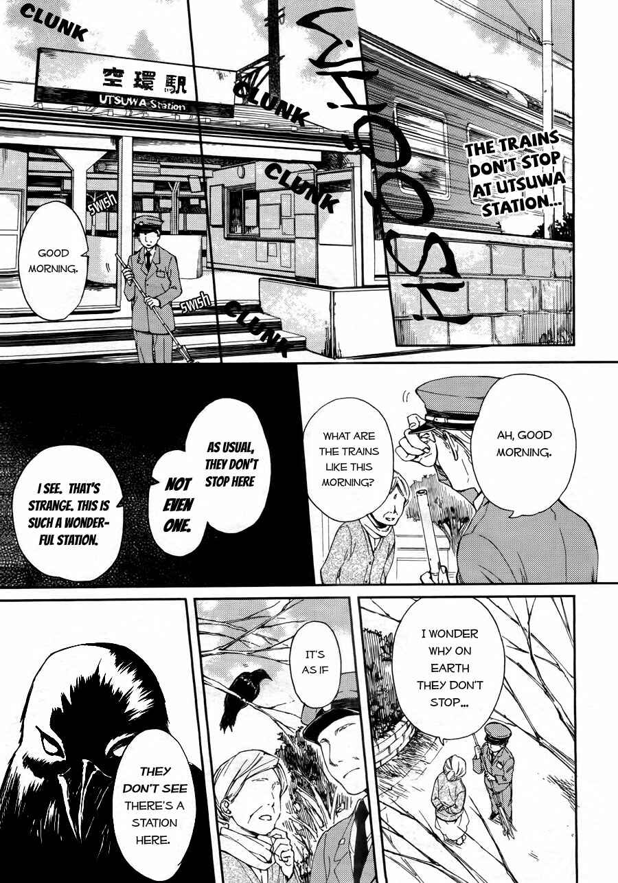 Page 1 Chapter 3 Akaya Akashiya Ayakashino
