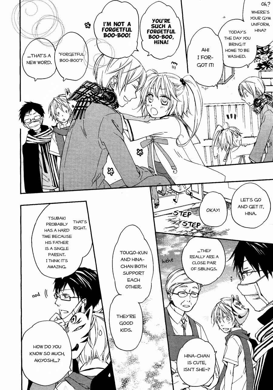 Page 14 Chapter 3 Akaya Akashiya Ayakashino