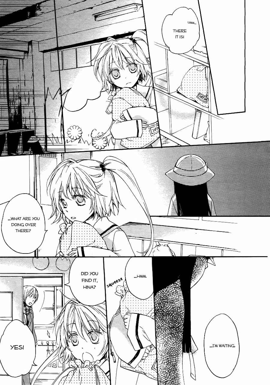 Page 15 Chapter 3 Akaya Akashiya Ayakashino