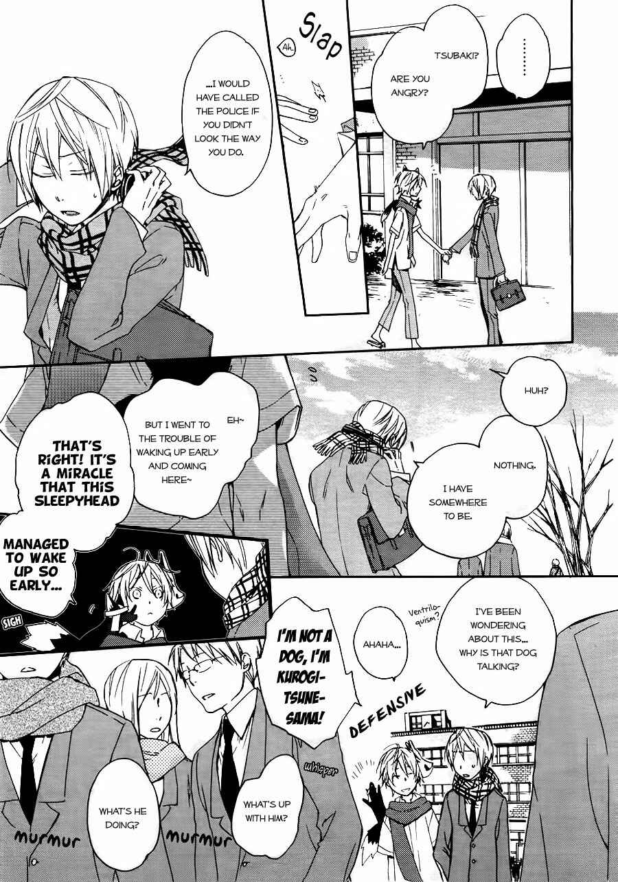 Page 9 Chapter 3 Akaya Akashiya Ayakashino