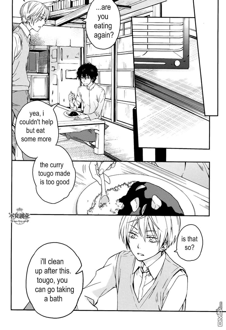 Page 16 Chapter 16 Akaya Akashiya Ayakashino