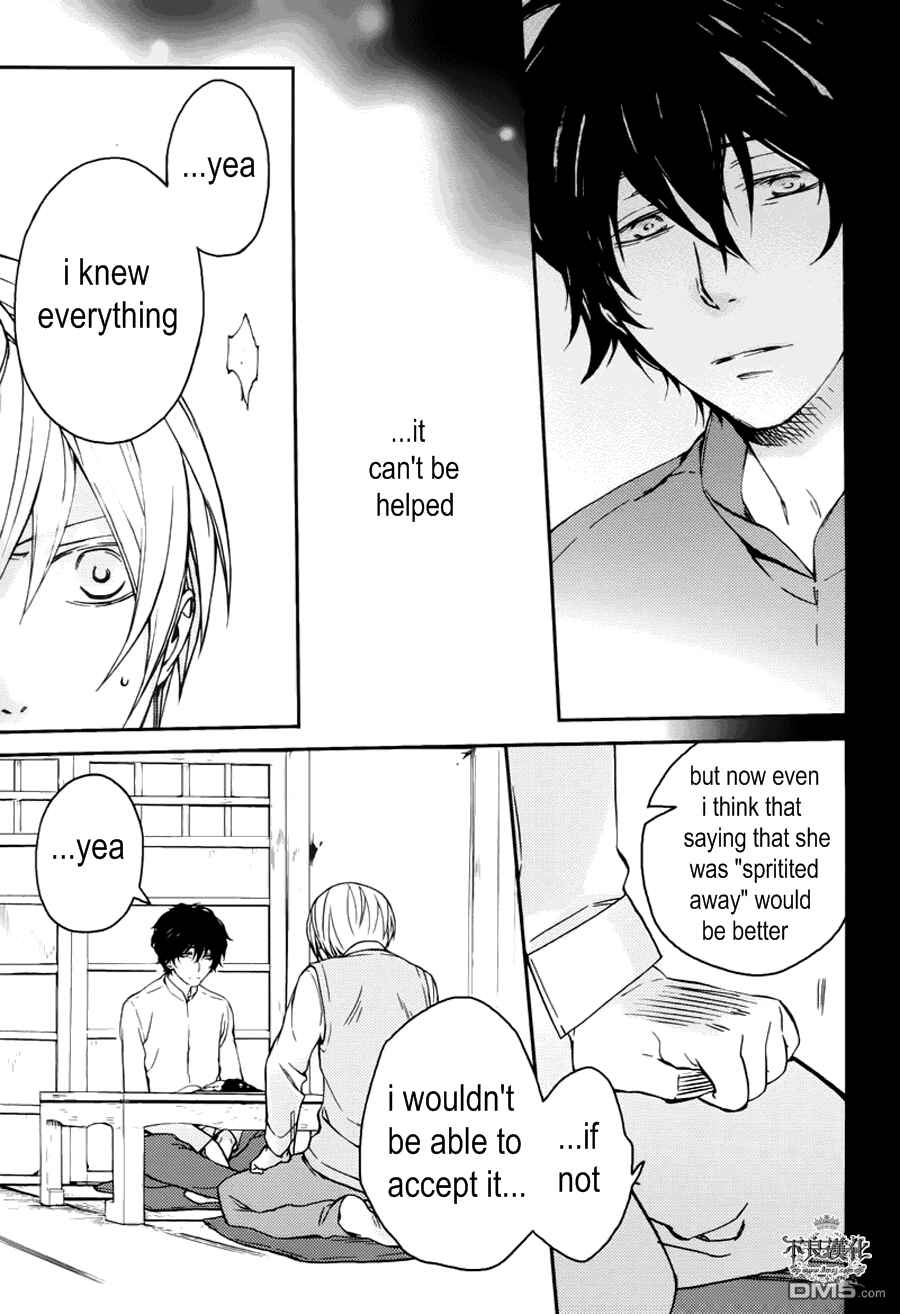 Page 19 Chapter 16 Akaya Akashiya Ayakashino