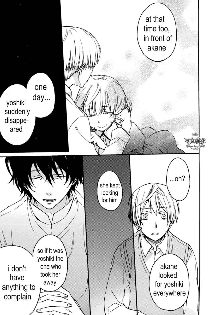 Page 21 Chapter 16 Akaya Akashiya Ayakashino