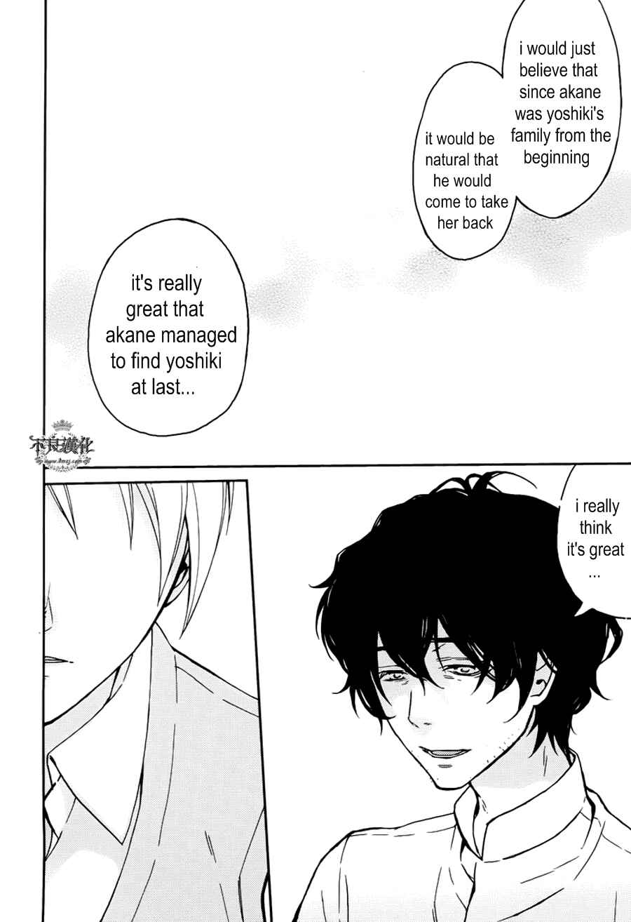 Page 22 Chapter 16 Akaya Akashiya Ayakashino