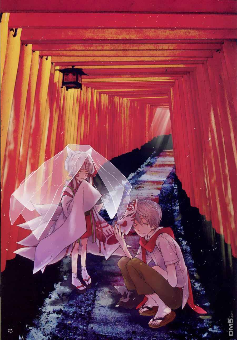 Page 38 Chapter 16 Akaya Akashiya Ayakashino