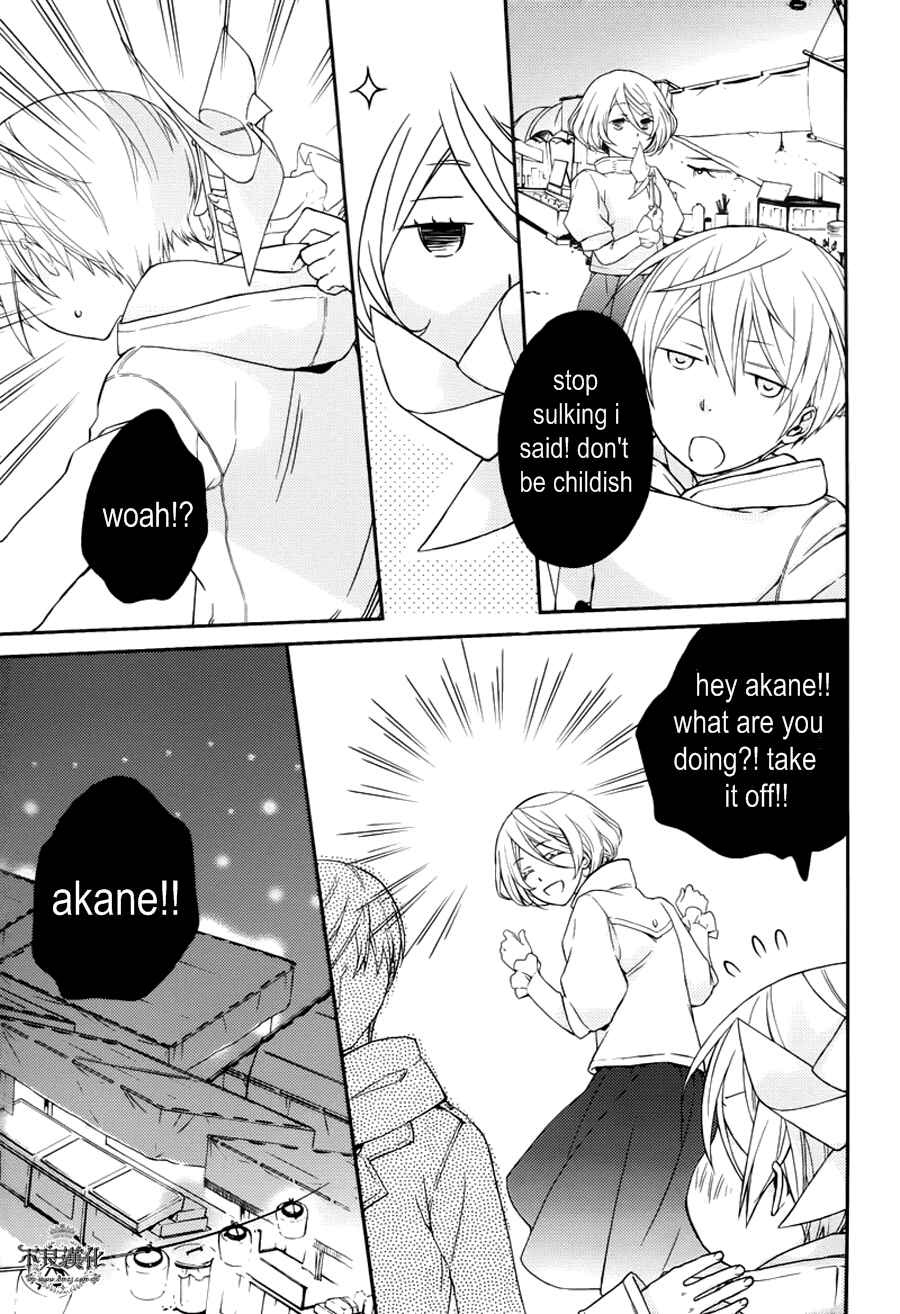 Page 7 Chapter 16 Akaya Akashiya Ayakashino