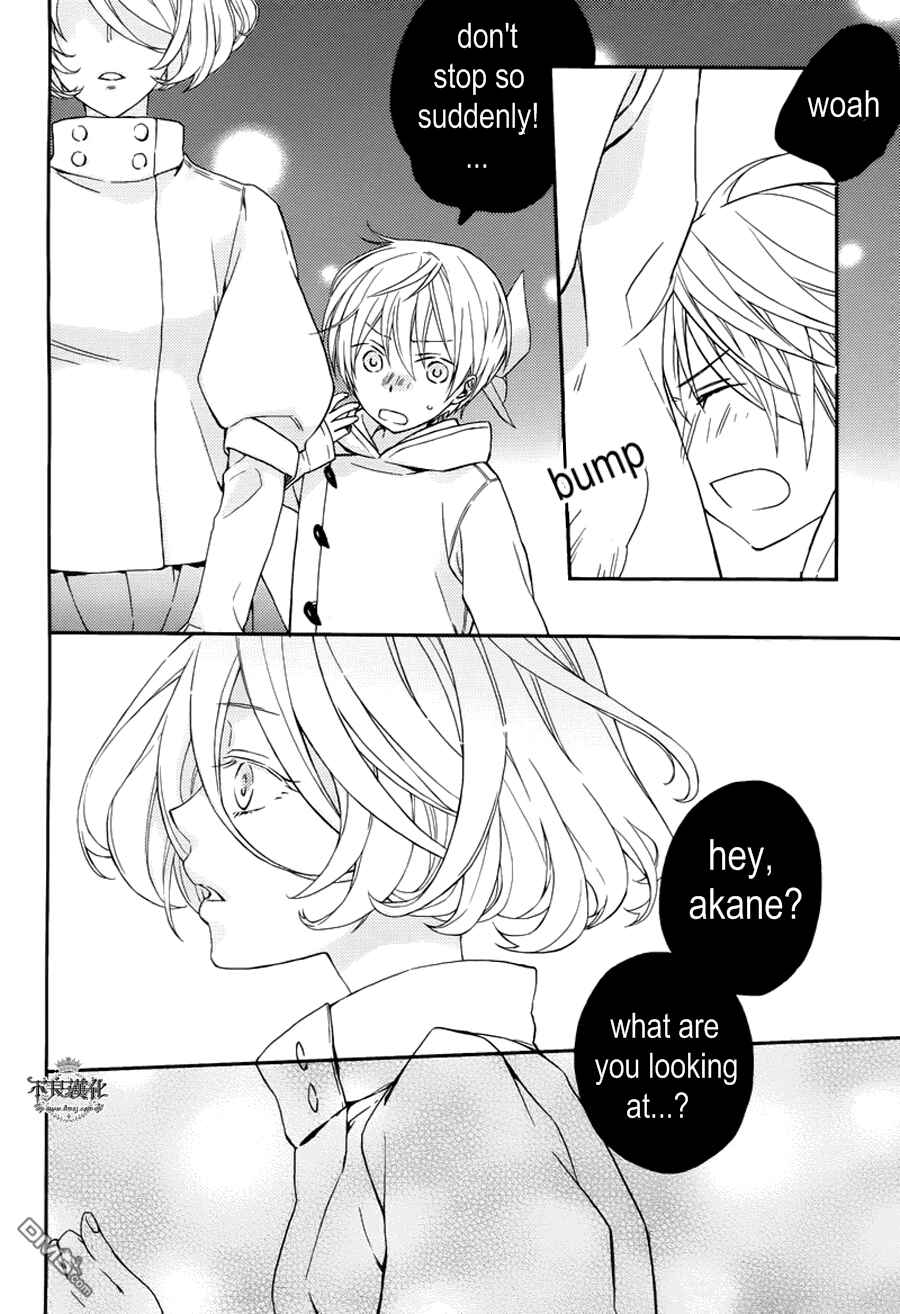 Page 8 Chapter 16 Akaya Akashiya Ayakashino