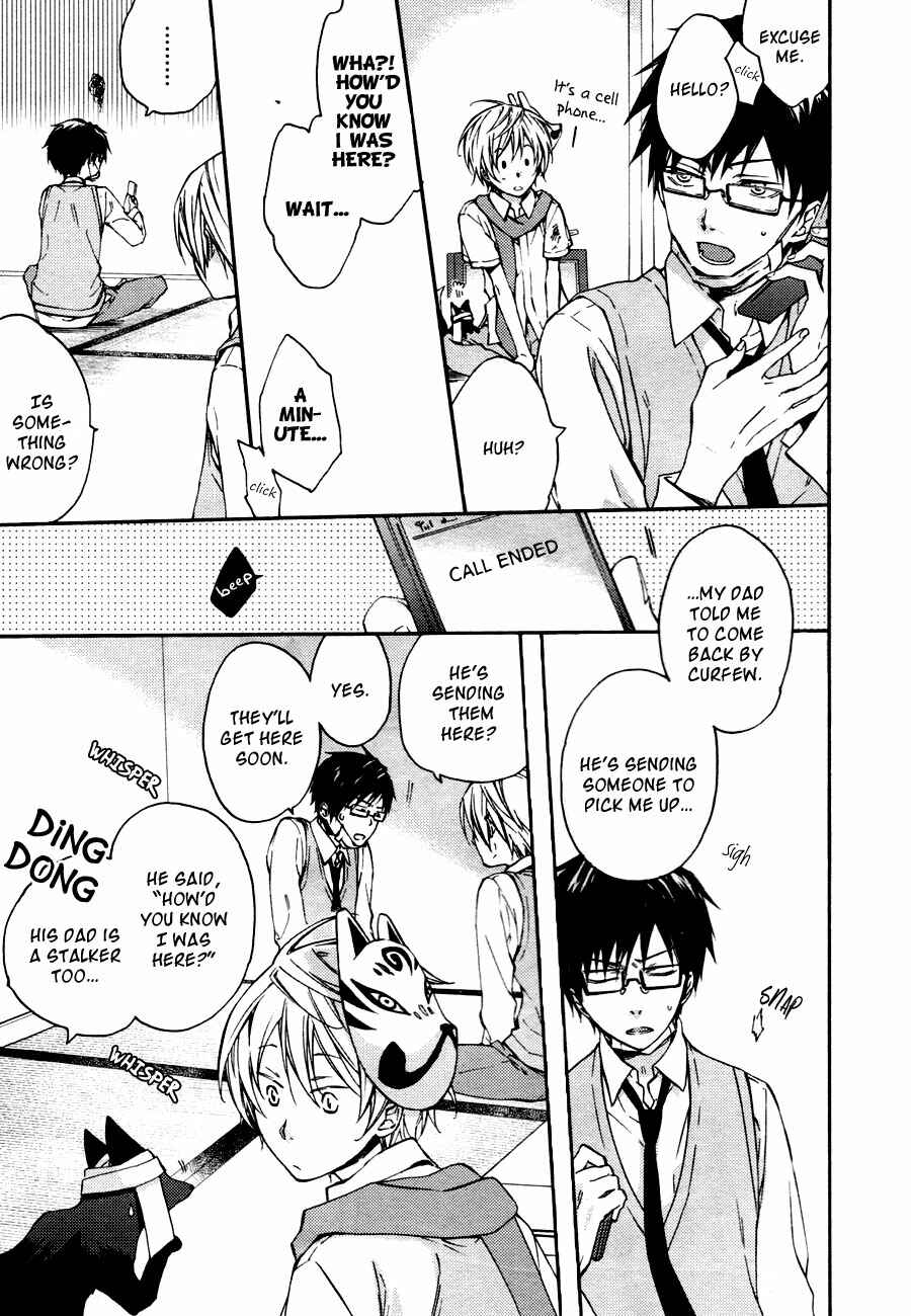 Page 11 Chapter 10 Akaya Akashiya Ayakashino