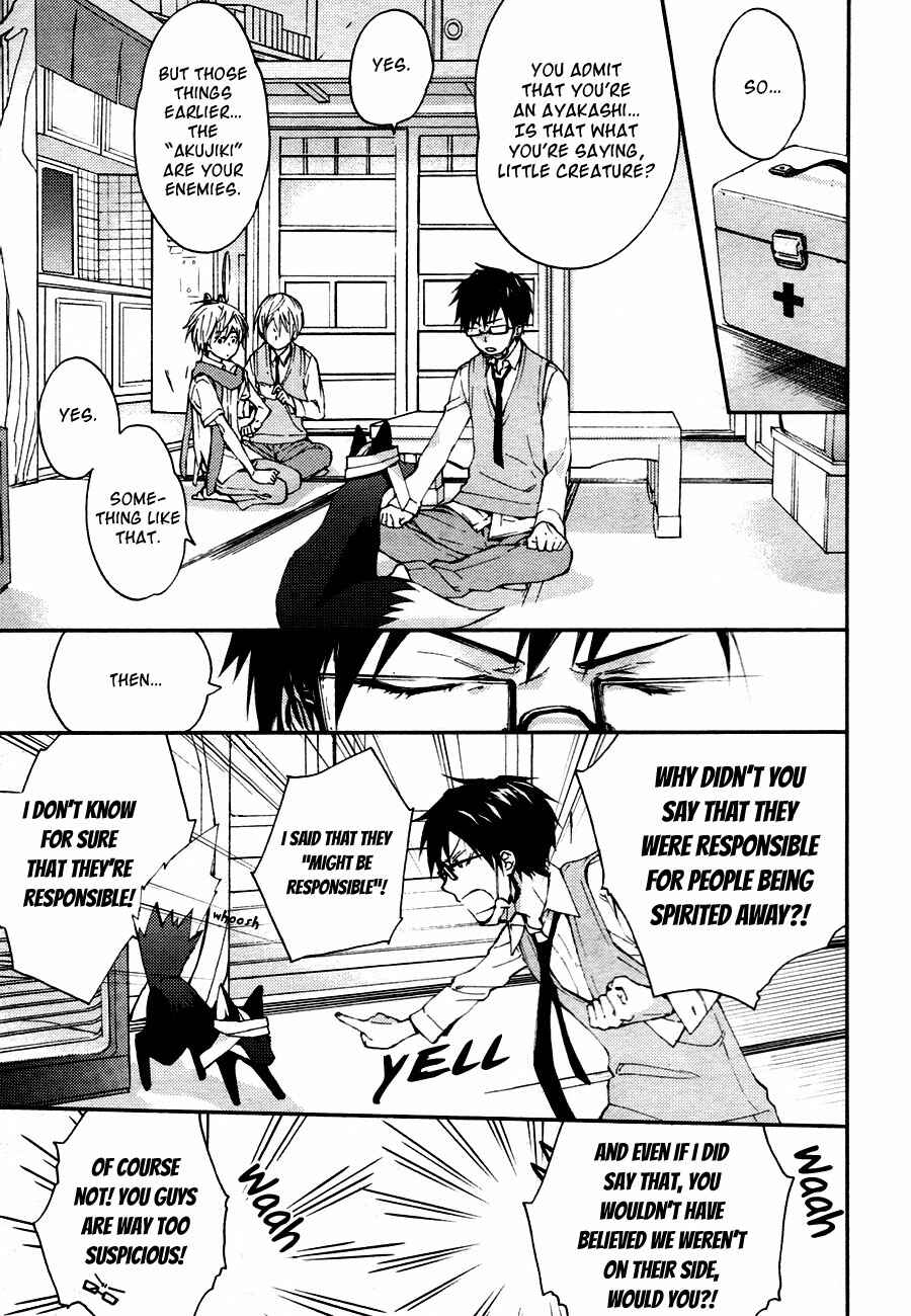 Page 3 Chapter 10 Akaya Akashiya Ayakashino