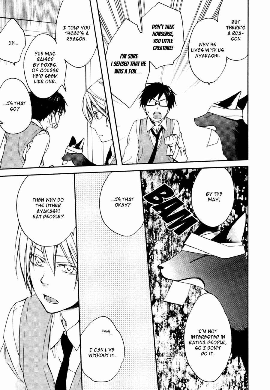 Page 9 Chapter 10 Akaya Akashiya Ayakashino