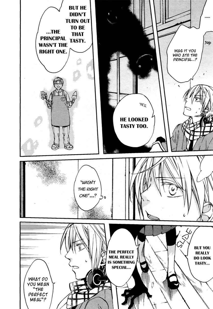 Page 10 Chapter 12 Akaya Akashiya Ayakashino