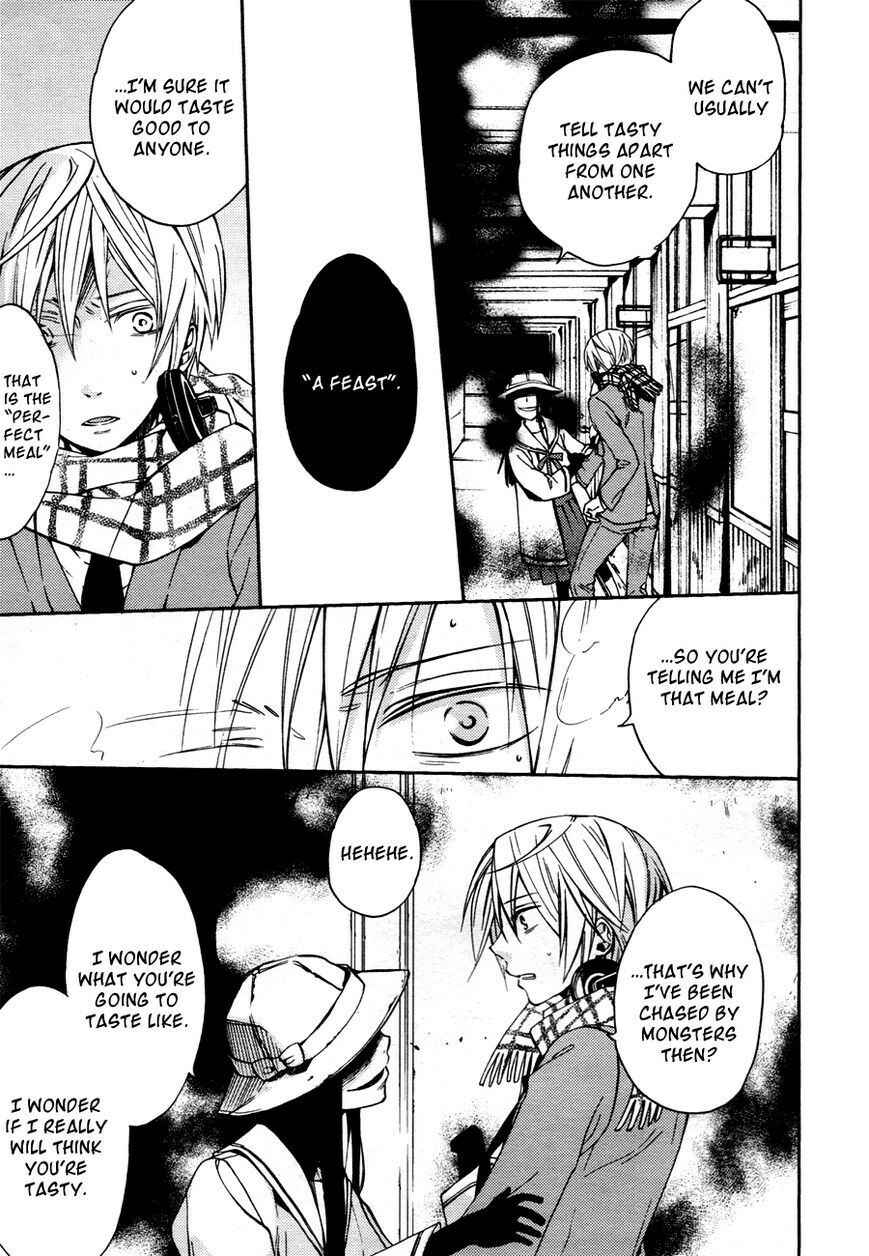 Page 11 Chapter 12 Akaya Akashiya Ayakashino