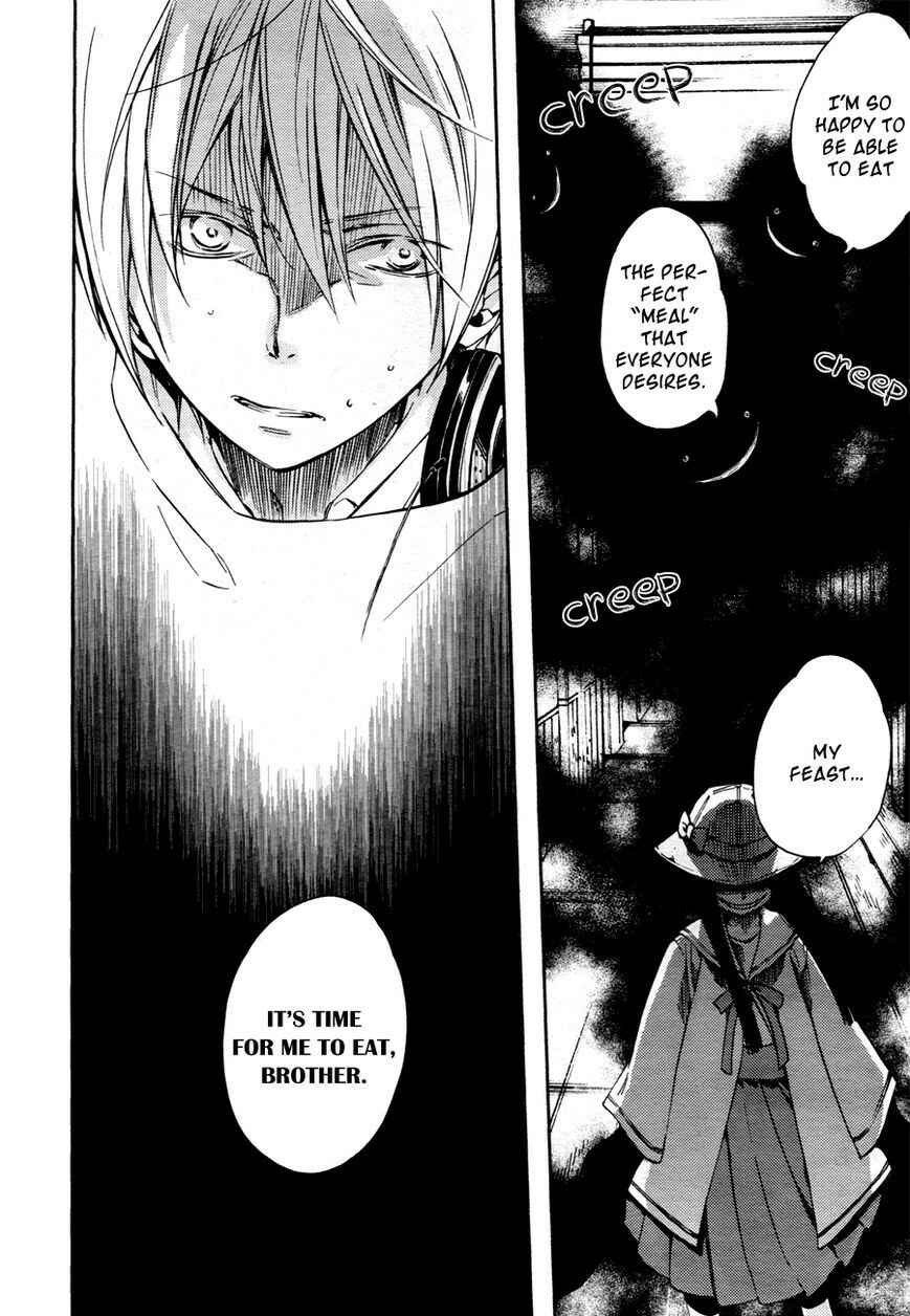 Page 12 Chapter 12 Akaya Akashiya Ayakashino