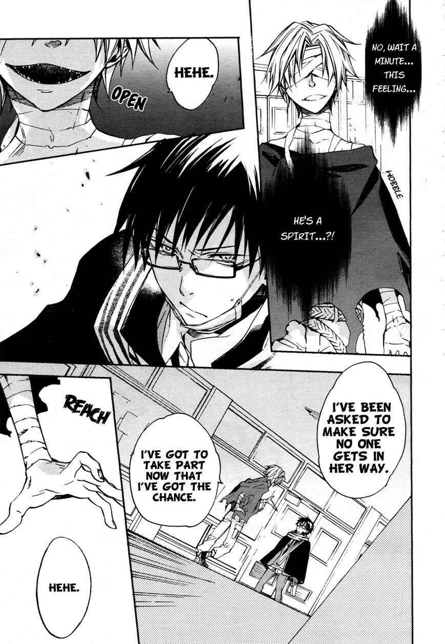 Page 15 Chapter 12 Akaya Akashiya Ayakashino