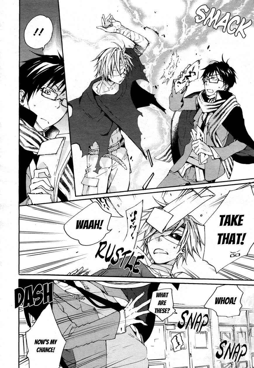 Page 16 Chapter 12 Akaya Akashiya Ayakashino