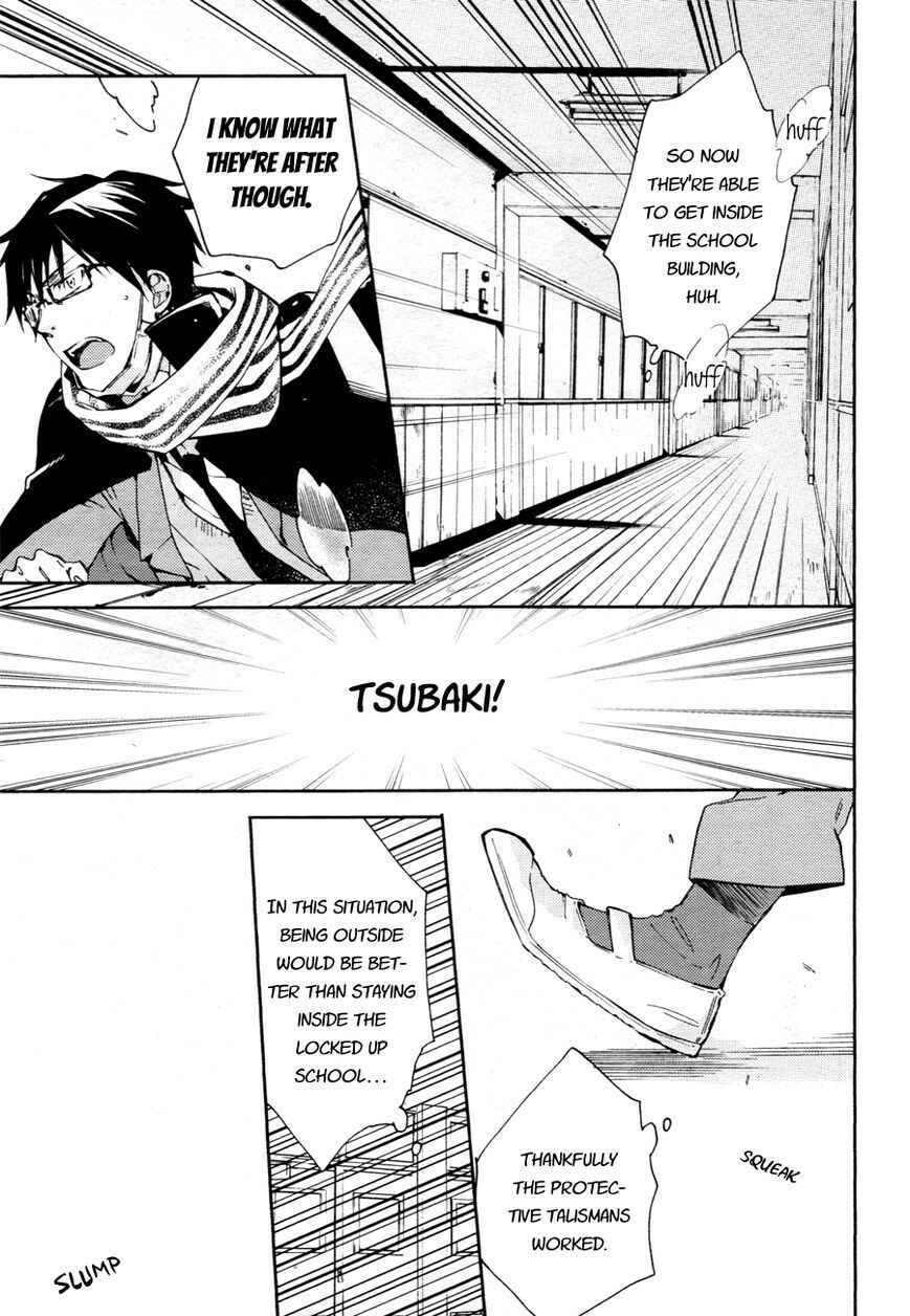 Page 17 Chapter 12 Akaya Akashiya Ayakashino